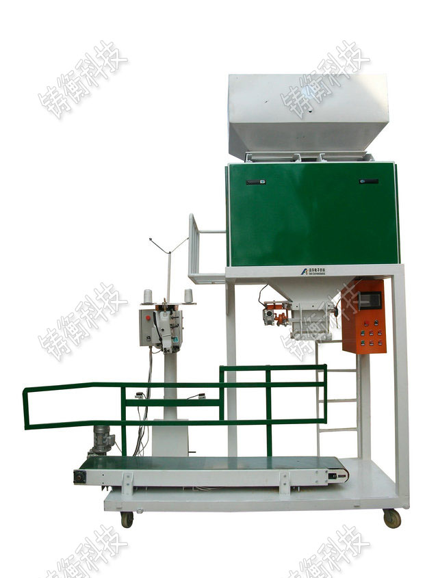 小型半自動包裝機